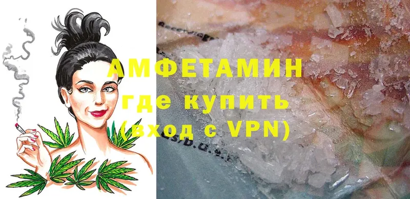 где можно купить   Ульяновск  Amphetamine 98% 